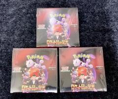 ロケット団の栄光 3BOX シュリンク付き ポケモンカードゲーム