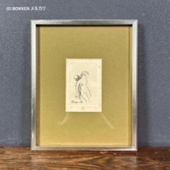小林ドンゲ「生と死」銅版画 直筆サイン入り 額縁入り 裸婦 女流