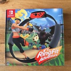 リングフィット アドベンチャー