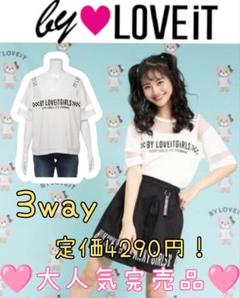 新品完売　バイラビット　2way切替Tシャツロゴベルトタンクトップセット白110