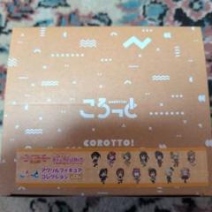 虹ヶ咲学園スクールアイドル同好会 アクリルフィギュアコレクション1BOX