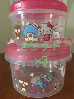 サンリオ 保存容器セット 未開封新品