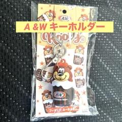【沖縄限定】 A&W フィギュアキーホルダー エンダー　お土産 沖縄 フィギュア