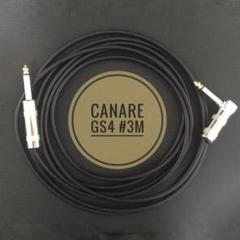 【即購入OK‼︎】CANARE GS4 シールドケーブル S/L 3m×1本