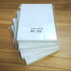 A6 ラベルシール【普通紙ラベル】400枚