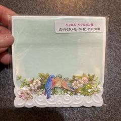 キャロルウィルソンの中古/未使用品 - メルカリ 格安アウトレット 【ご予約品】O91キャロルウィルソンのクリスマスカード3枚セット(1,250) 印刷物