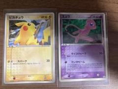 マクドナルド プロモ ミュウ ピカチュウ ポケモンカード - メルカリ