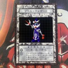 遊戯王　ダンジョンダイスモンスターズ　コナミ　トレカ　リトル・ウィザード