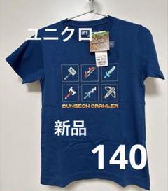 【新品】ユニクロ マイクラ Tシャツ 140