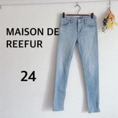 2025年最新】MAISON DE REEFUR スキニーの人気アイテム - メルカリ