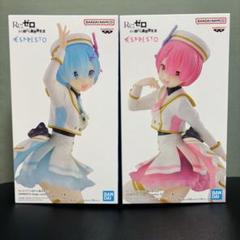 ESPRESTO Re:ゼロ レム ラム フィギュア 2体セット