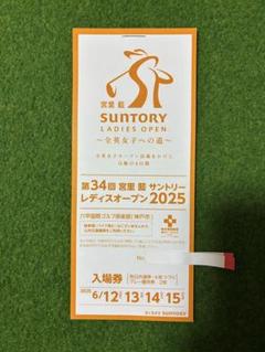 サントリーレディースオープン2025☆4名様分☆優待券付き - メルカリ