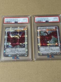 高い品質 遊戯王 ブラックローズドラゴン クオシク PSA10 連番 セット 遊戯王OCG デュエルモンスターズ