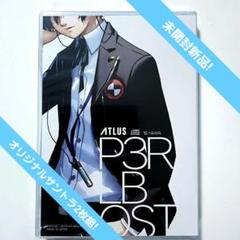 新品 ペルソナ3 リロード サウンドトラック PERSONA3 RELOAD