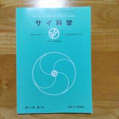 【中古】 再帰表現法 スタック／ソート／ハノイの塔／検索／フラクタル図形/ＣＱ出版/浪平博人 2025年最新】浪平博人の人気アイテム - メルカリ