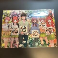 五等分の花嫁 クリアファイル まとめ売り 五等分の花嫁 クリアファイル まとめ売り 35枚セット クリアファイル