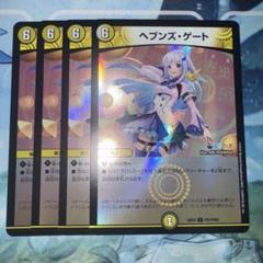 2025年最新】リゼ天門の人気アイテム - メルカリ