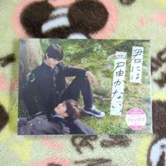 君には届かないDVD ちくわさんせんよう