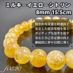 上野 ヤマサン ブレスレット 15cm 星ひとみ StarEyes×MARUMI 上野 ヤマサン ブレスレット 星ひとみ StarEyes×MARUMI - メルカリ