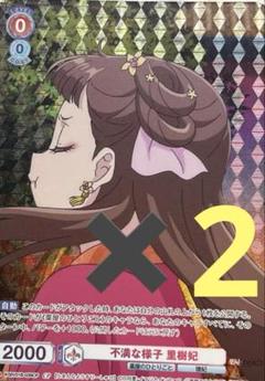 薬屋のひとりごと　ヴァイスシュヴァルツブラウ　CP 里樹妃