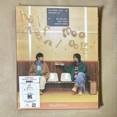 ＜新品未開封＞キンプリ「moooove!! 」「HEART 」ティアラ盤2枚 キンプリ「HEART」Dear Tiara盤の特典映像、ダイジェスト第2弾