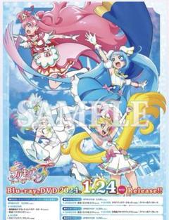2025年最新】プリキュアオールスターズ ポスターの人気アイテム