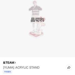 andteam ユウマ 中国一直娱 yizhiyu3.0トレカ