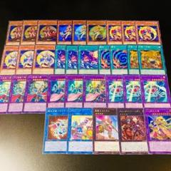 p829遊戯王 月光 ムーンライト デッキパーツ 33枚セット