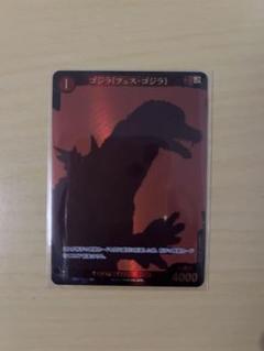 ゴジラカードゲーム　フェス・ゴジラ　SP