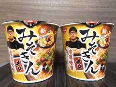 6/16まで取り置き♧ぽ** 元祖みそきん麺2/飯4 新みそきん麺2/飯4 公式】HIKAKIN PREMIUM