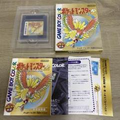 【箱,説明書付き】ポケットモンスター 金 ゲームボーイカラーソフト