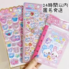 ハッピーマーチ　キャンディツインズ　シールブック　ドロップ　メロウアクアリウム