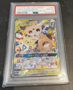 トゲピー ポケモン ずかんカード レインボー psa10 2025年最新】トゲピー psa10の人気アイテム - メルカリ