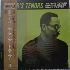 ジャズレコード　TAYLOR'S TENORS