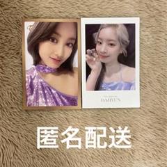 TWICE feel special ジヒョ ダヒョン TWICE feel special ジヒョ ダヒョン - メルカリ
