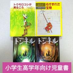 2025年最新】ロデリック・ゴードンの人気アイテム - メルカリ