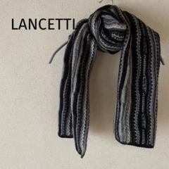 LANCETTI アイボリー フリンジマフラー ホワイト　匿名配送 マフラー カシミヤタッチ 大判ストール 10色 フリンジマフラー