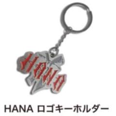 HANA グッズまとめ売り HANAのグッズ – YITOTO™推し活がもっと楽しくなる