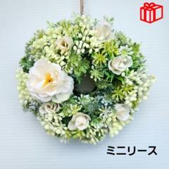 ミニリース②のサムネイル