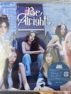 IVE Be Alright 通常盤　未開封×50枚