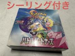 2025年最新】ポケモンカードゲームの人気アイテム - メルカリ