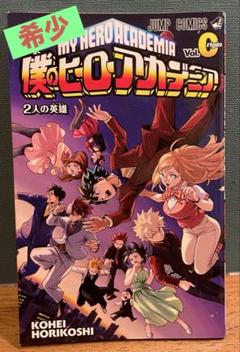 僕のヒーローアカデミア 全巻セット 1〜37巻　二人の英雄 僕のヒーローアカデミア 1巻〜37巻＋映画特典 0巻 2人