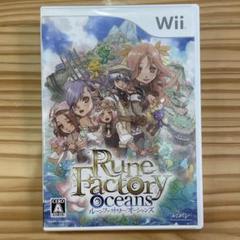 ルーンファクトリー オーシャンズ　Wii