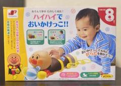 アンパンマンおもちゃ　ハイハイでおいかけっこ‼︎