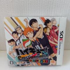 ハイキュー!! Cross team match! クロスゲームボックス