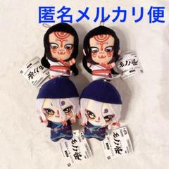 劇場版 モノノ怪 ちびぐるみ 薬売り 神儀 4種セット
