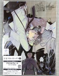 文豪ストレイドッグス １～２１巻 値下げ 特典付き】文豪ストレイドッグス 21巻 最新刊まで全巻