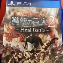 進撃の巨人2-Final Battle-