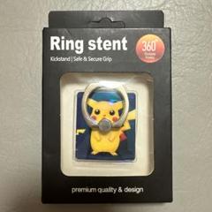 アイリング　バンカーリング　スマホリング　ピカチュウ
