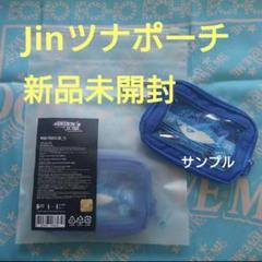 BTS ジン RUNSEOKJIN ツアー グッズ チャムチ ミニポーチ BTS ジン RUNSEOKJIN ツアー グッズ チャムチ ミニポーチ - メルカリ